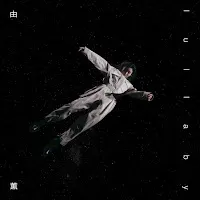 Yu-Ka — Lullaby — обложка